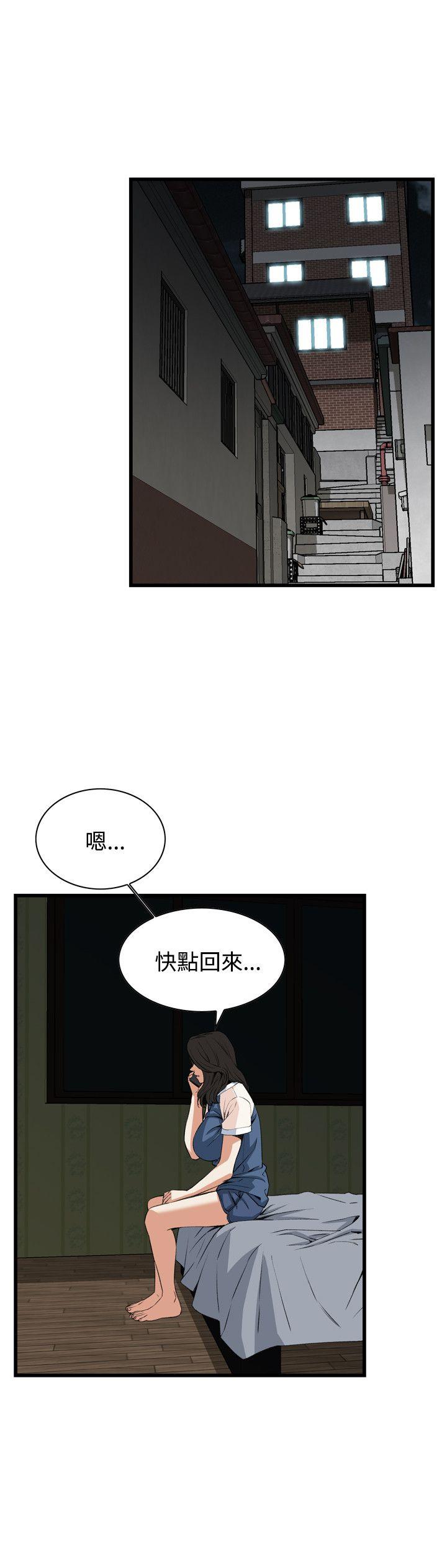 偷窥（全集无删减）[h漫]韩漫全集-偷窥（全集无删减）-第68話无删减无遮挡章节图片 