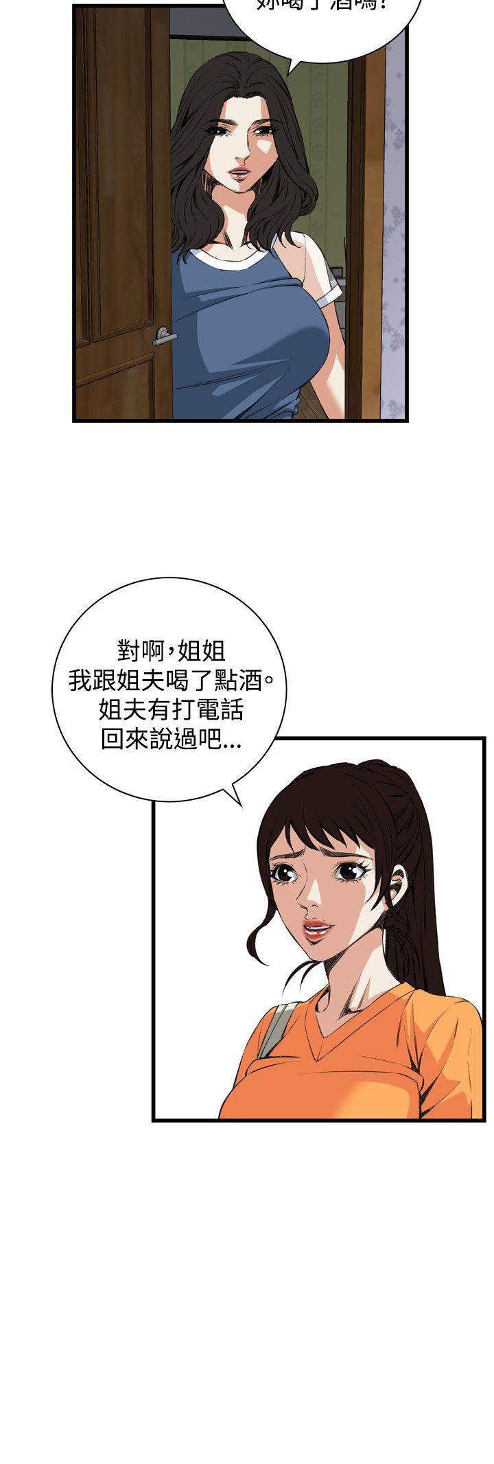 偷窥（全集无删减）[h漫]韩漫全集-偷窥（全集无删减）-第68話无删减无遮挡章节图片 