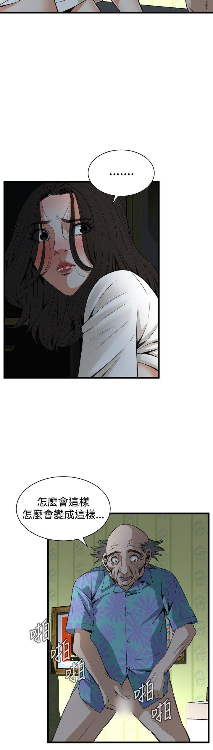 偷窥（全集无删减）[h漫]韩漫全集-偷窥（全集无删减）-第68話无删减无遮挡章节图片 