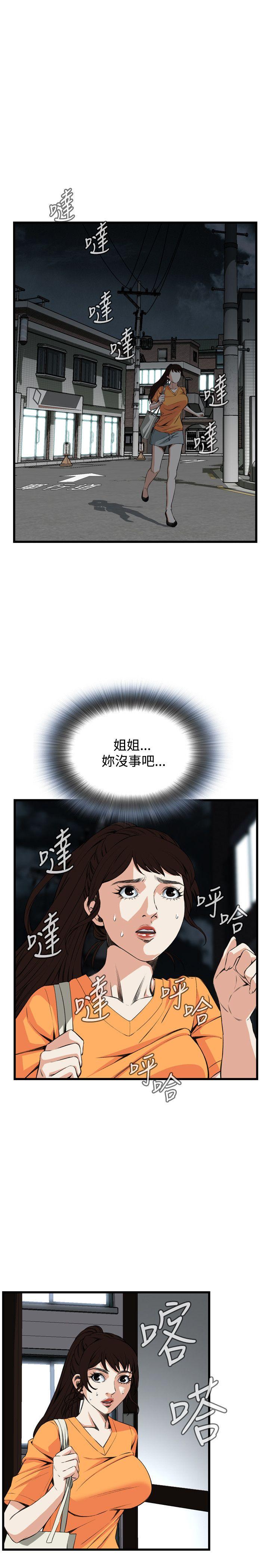 偷窥（全集无删减）[h漫]韩漫全集-偷窥（全集无删减）-第68話无删减无遮挡章节图片 