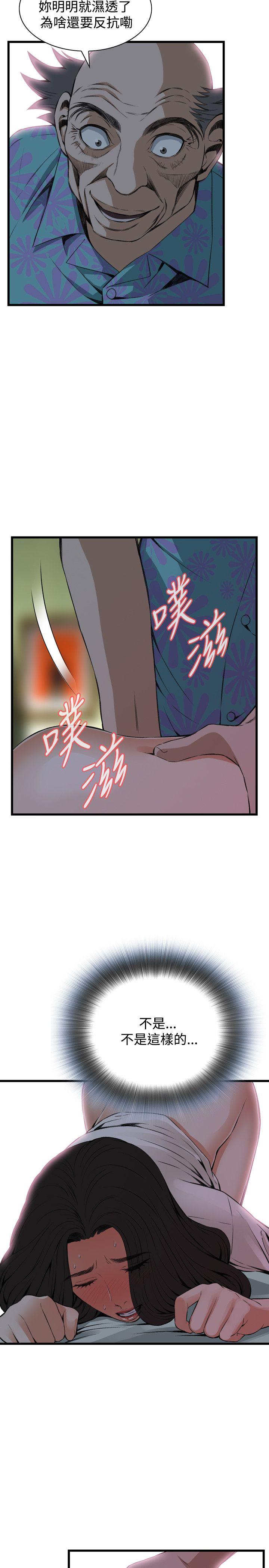 偷窥（全集无删减）[h漫]韩漫全集-偷窥（全集无删减）-第68話无删减无遮挡章节图片 