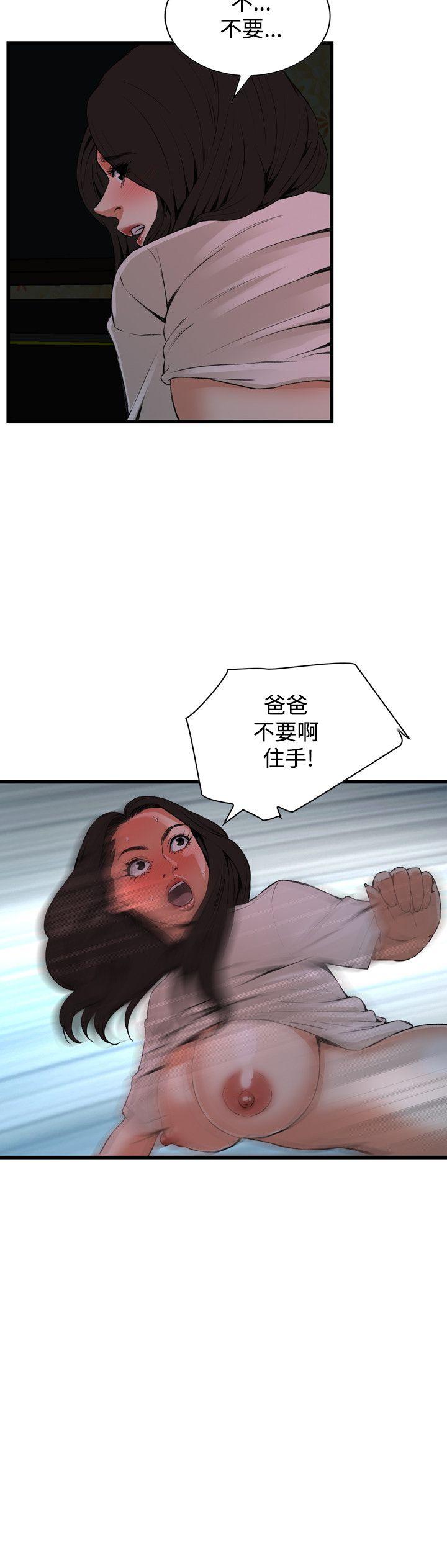 偷窥（全集无删减）[h漫]韩漫全集-偷窥（全集无删减）-第68話无删减无遮挡章节图片 