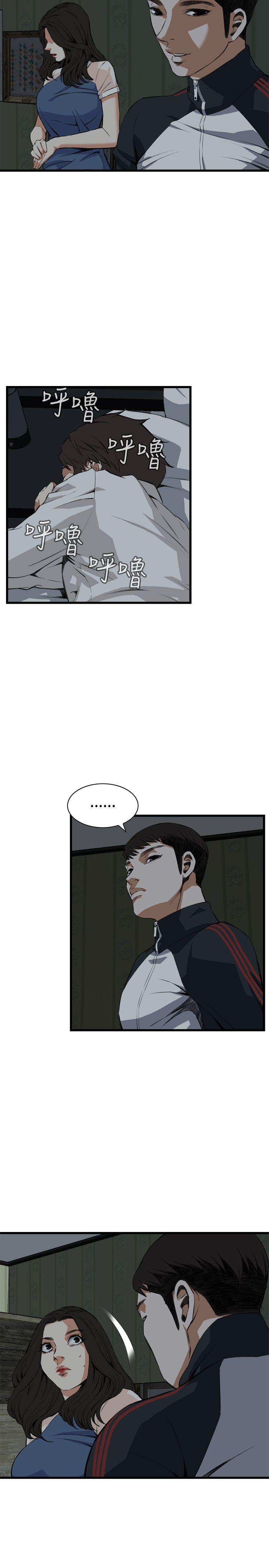 偷窥（全集无删减）[h漫]韩漫全集-偷窥（全集无删减）-第69話无删减无遮挡章节图片 