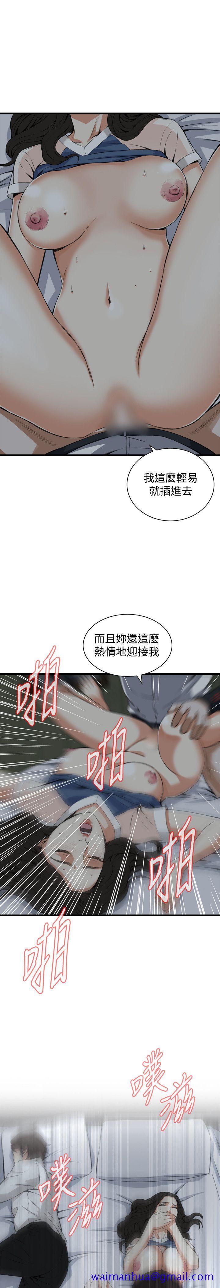 偷窥（全集无删减）[h漫]韩漫全集-偷窥（全集无删减）-第69話无删减无遮挡章节图片 