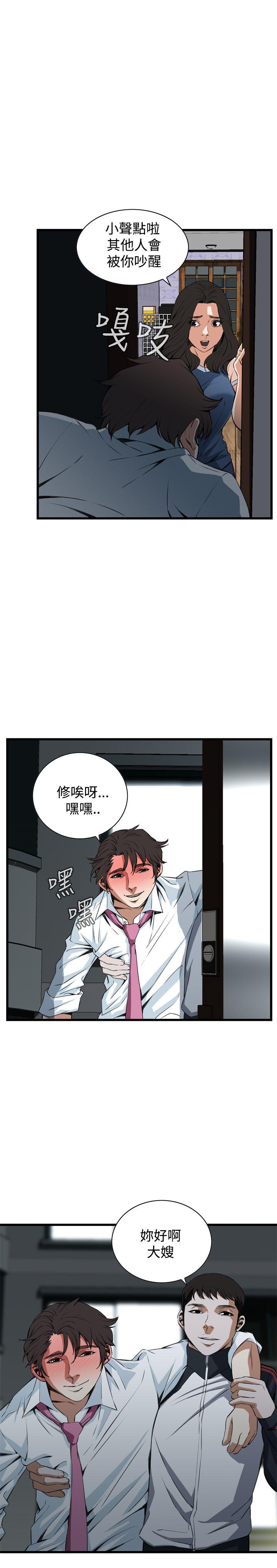 偷窥（全集无删减）[h漫]韩漫全集-偷窥（全集无删减）-第69話无删减无遮挡章节图片 