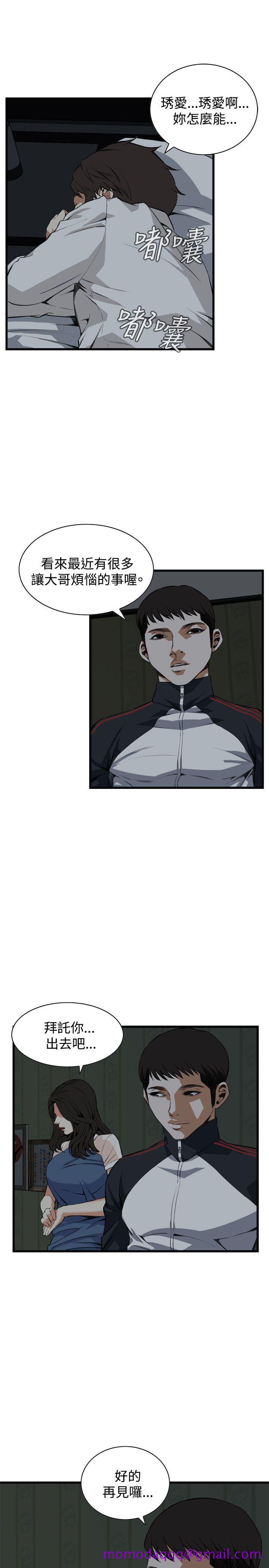 偷窥（全集无删减）[h漫]韩漫全集-偷窥（全集无删减）-第69話无删减无遮挡章节图片 