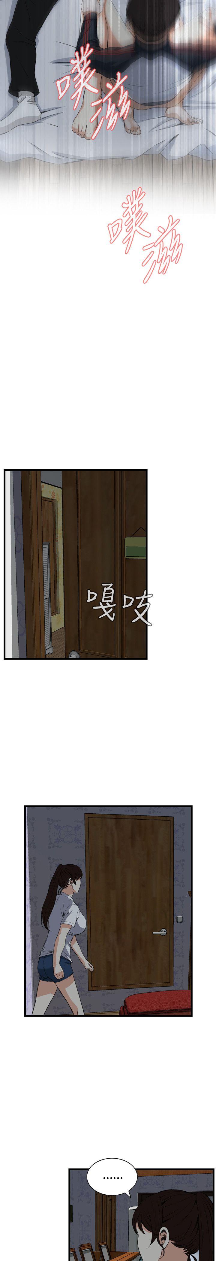 偷窥（全集无删减）[h漫]韩漫全集-偷窥（全集无删减）-第69話无删减无遮挡章节图片 