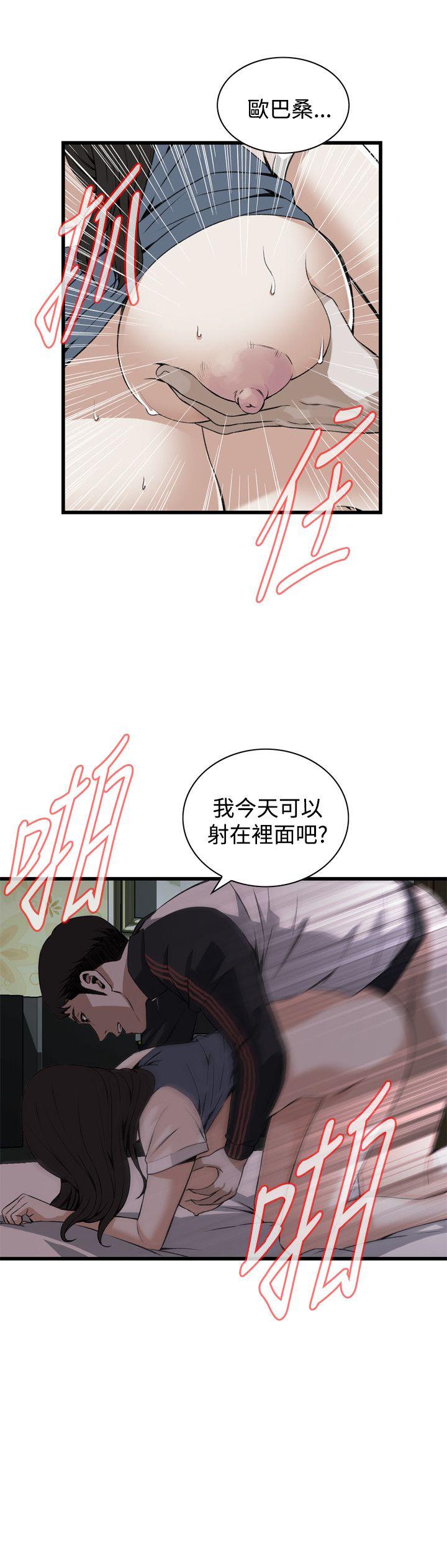 偷窥（全集无删减）[h漫]韩漫全集-偷窥（全集无删减）-第70話无删减无遮挡章节图片 