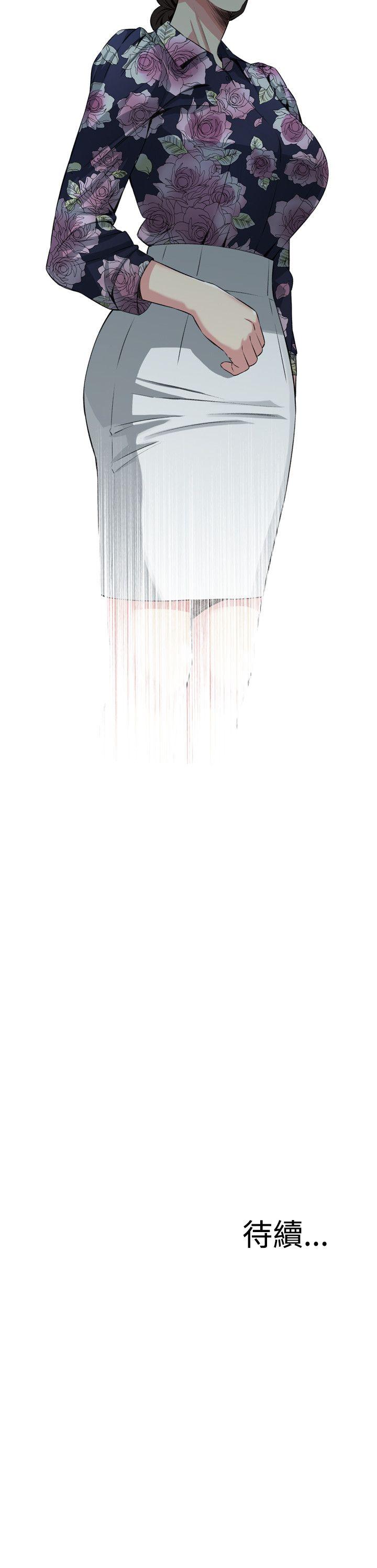 偷窥（全集无删减）[h漫]韩漫全集-偷窥（全集无删减）-第70話无删减无遮挡章节图片 