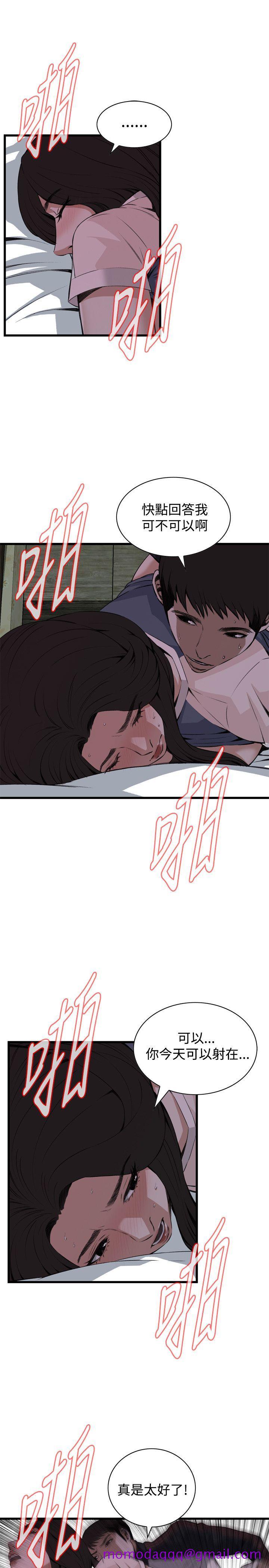 偷窥（全集无删减）[h漫]韩漫全集-偷窥（全集无删减）-第70話无删减无遮挡章节图片 