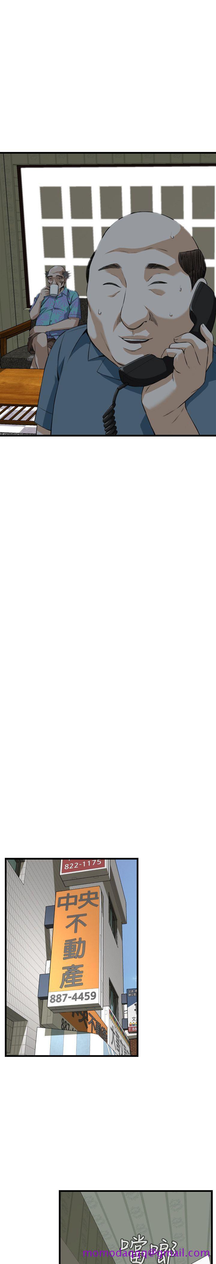 偷窥（全集无删减）[h漫]韩漫全集-偷窥（全集无删减）-第70話无删减无遮挡章节图片 