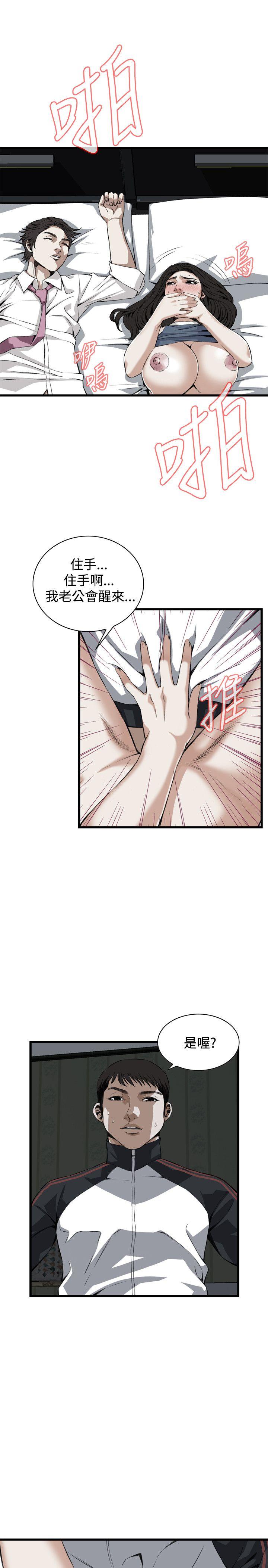 偷窥（全集无删减）[h漫]韩漫全集-偷窥（全集无删减）-第70話无删减无遮挡章节图片 