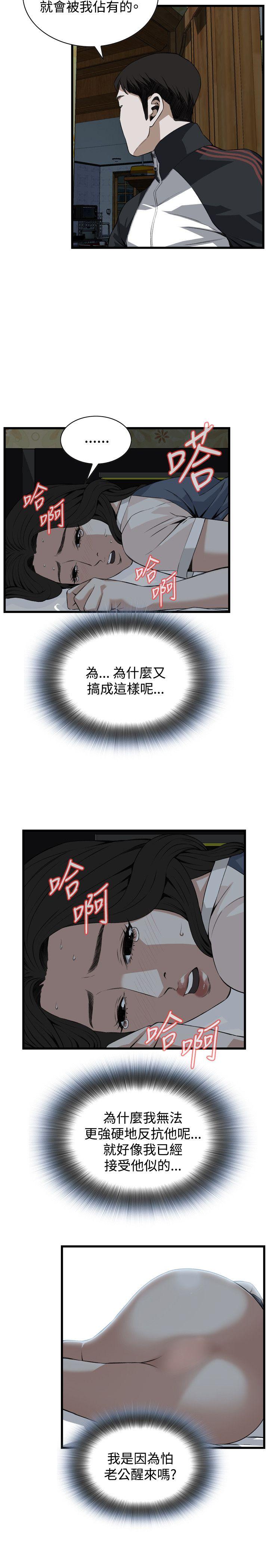 偷窥（全集无删减）[h漫]韩漫全集-偷窥（全集无删减）-第70話无删减无遮挡章节图片 