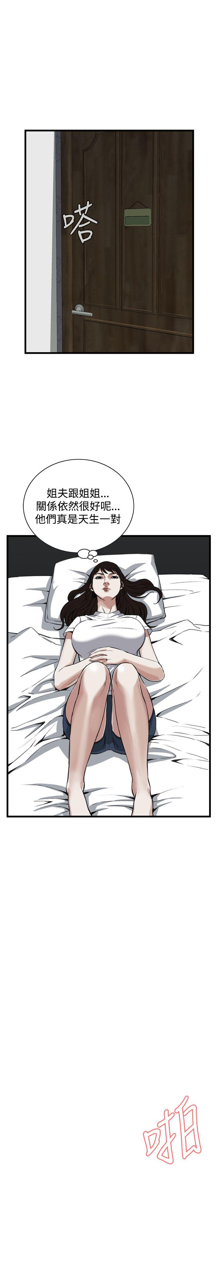 偷窥（全集无删减）[h漫]韩漫全集-偷窥（全集无删减）-第70話无删减无遮挡章节图片 