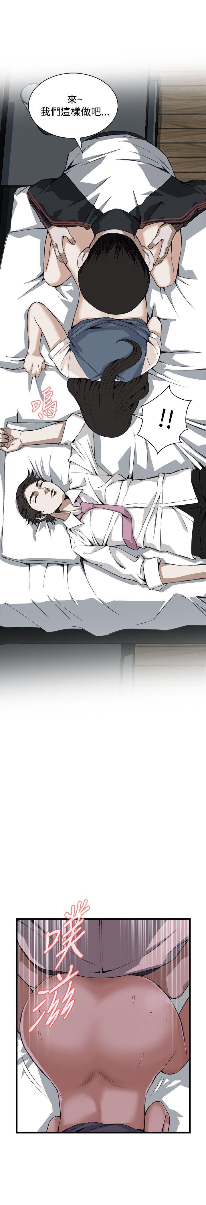 偷窥（全集无删减）[h漫]韩漫全集-偷窥（全集无删减）-第70話无删减无遮挡章节图片 