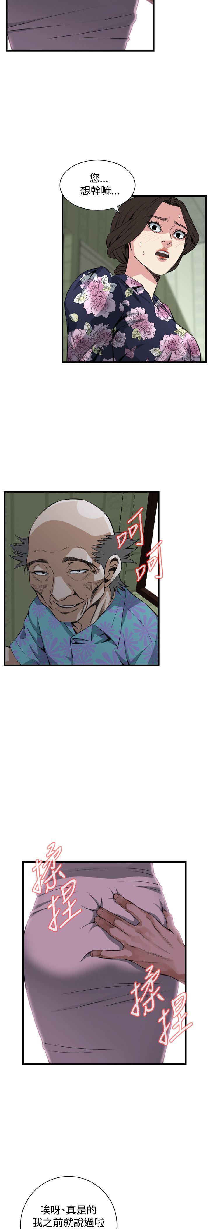 偷窥（全集无删减）[h漫]韩漫全集-偷窥（全集无删减）-第71話无删减无遮挡章节图片 