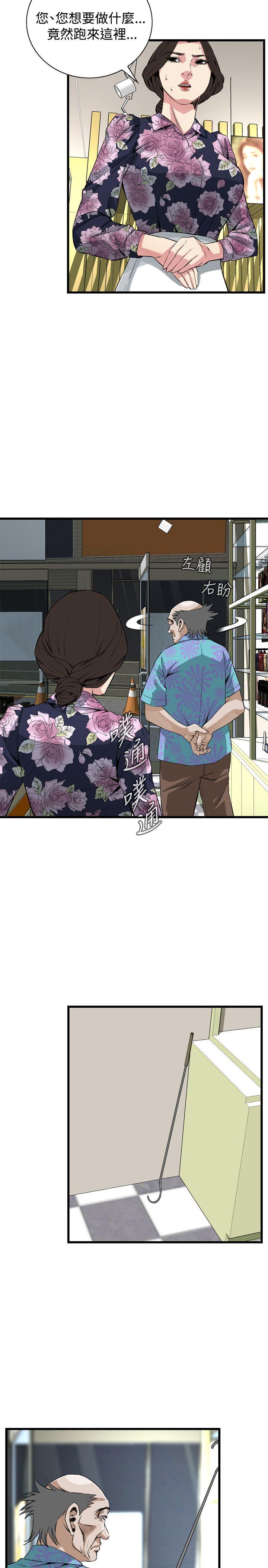 偷窥（全集无删减）[h漫]韩漫全集-偷窥（全集无删减）-第71話无删减无遮挡章节图片 