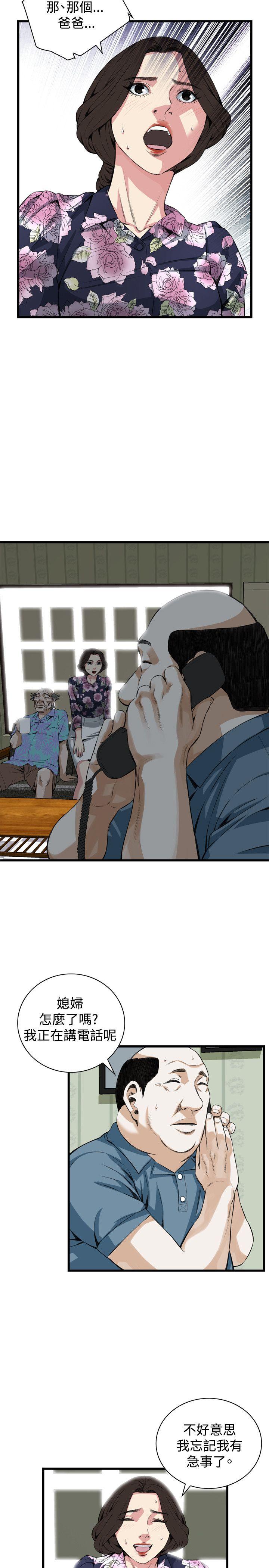 偷窥（全集无删减）[h漫]韩漫全集-偷窥（全集无删减）-第71話无删减无遮挡章节图片 