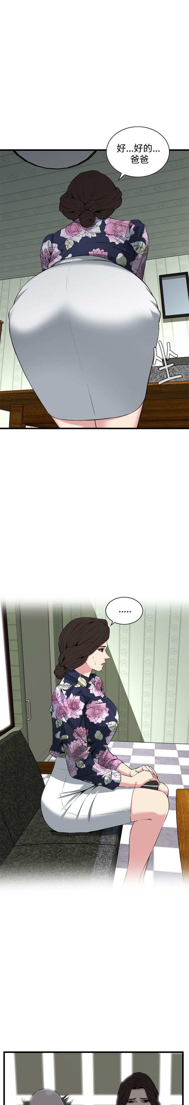 偷窥（全集无删减）[h漫]韩漫全集-偷窥（全集无删减）-第71話无删减无遮挡章节图片 
