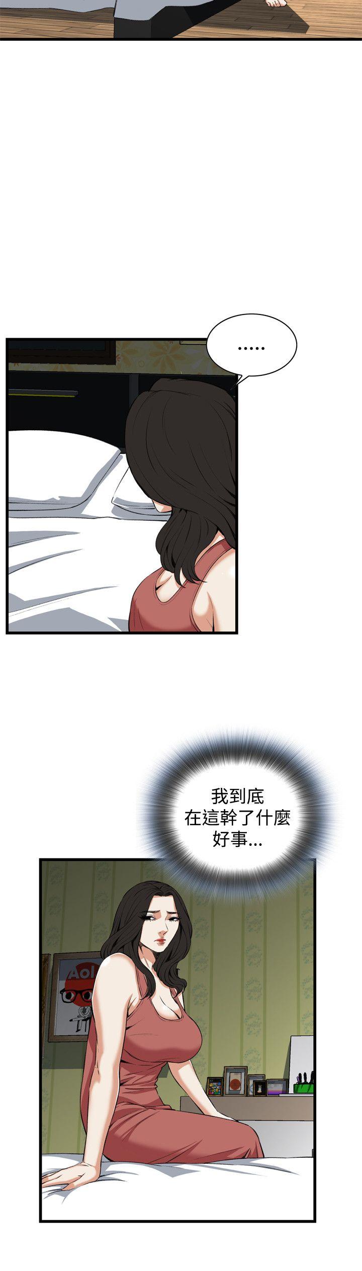偷窥（全集无删减）[h漫]韩漫全集-偷窥（全集无删减）-第71話无删减无遮挡章节图片 