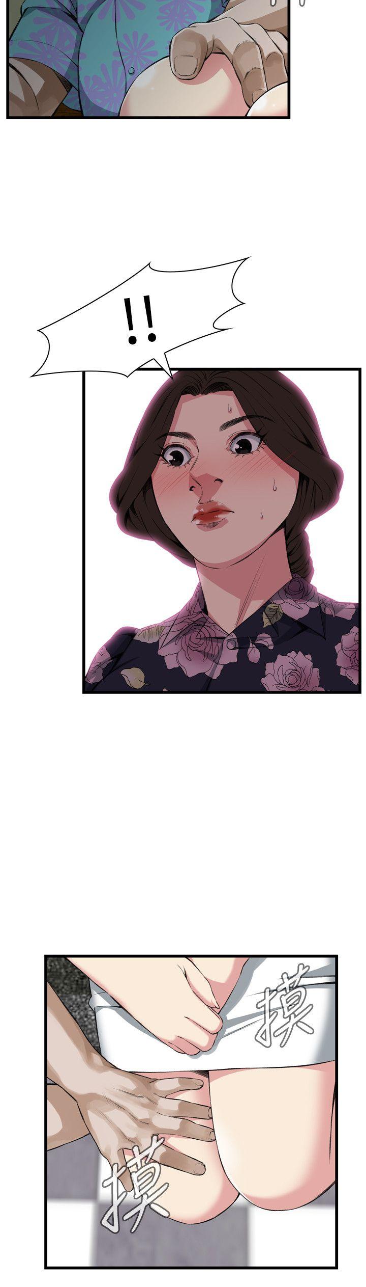 偷窥（全集无删减）[h漫]韩漫全集-偷窥（全集无删减）-第71話无删减无遮挡章节图片 