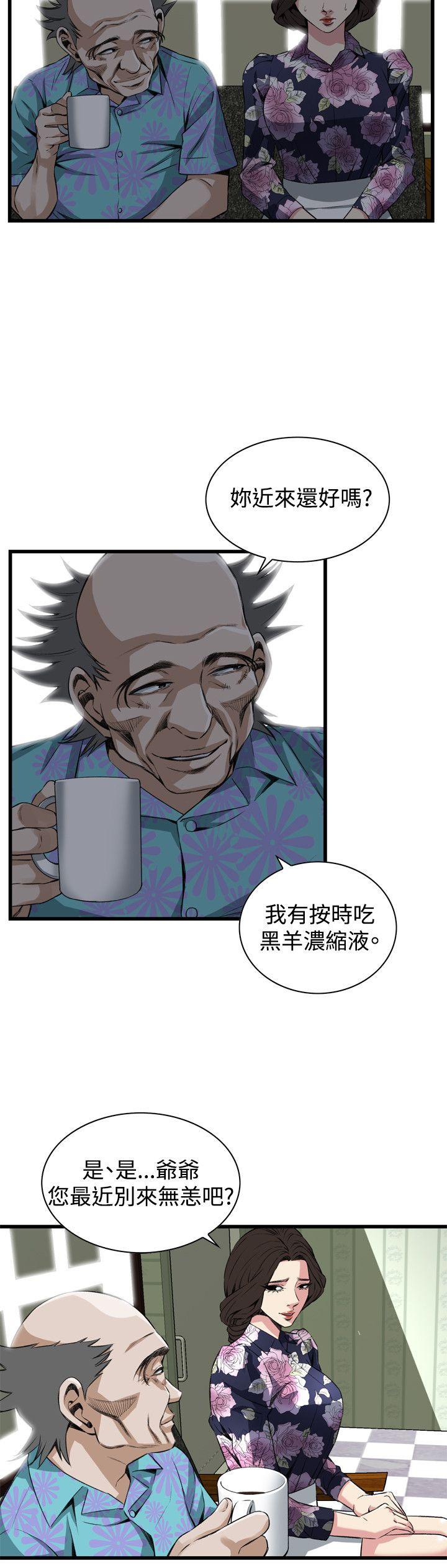 偷窥（全集无删减）[h漫]韩漫全集-偷窥（全集无删减）-第71話无删减无遮挡章节图片 