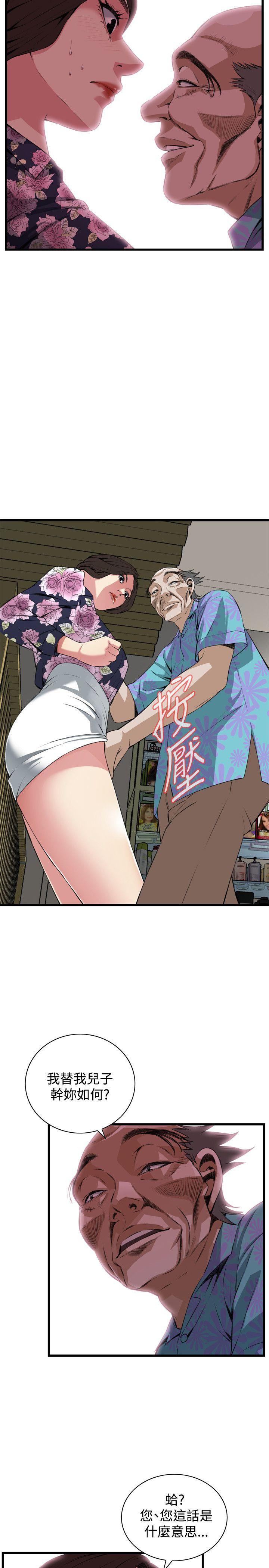 偷窥（全集无删减）[h漫]韩漫全集-偷窥（全集无删减）-第72話无删减无遮挡章节图片 