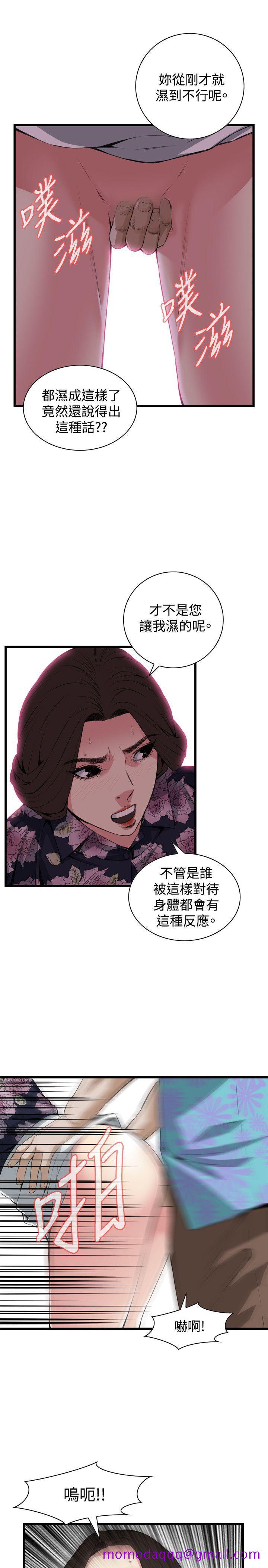 偷窥（全集无删减）[h漫]韩漫全集-偷窥（全集无删减）-第72話无删减无遮挡章节图片 