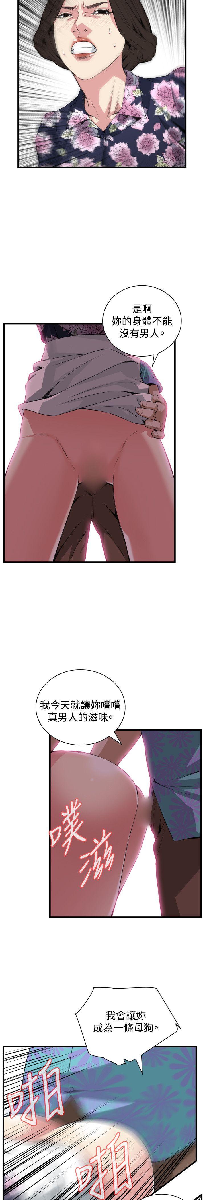 偷窥（全集无删减）[h漫]韩漫全集-偷窥（全集无删减）-第72話无删减无遮挡章节图片 