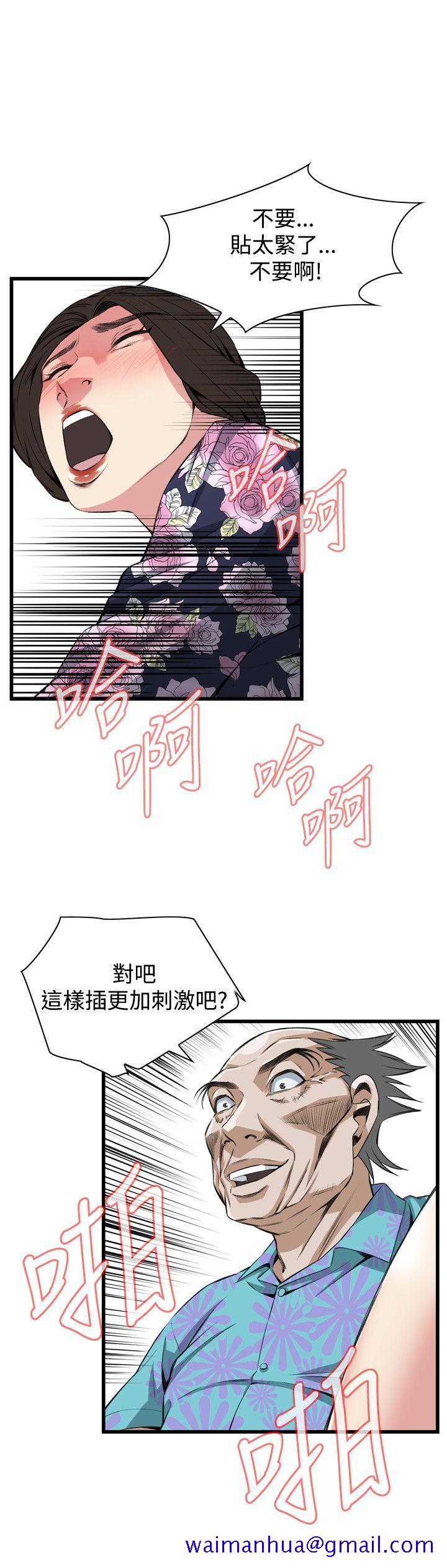 偷窥（全集无删减）[h漫]韩漫全集-偷窥（全集无删减）-第72話无删减无遮挡章节图片 