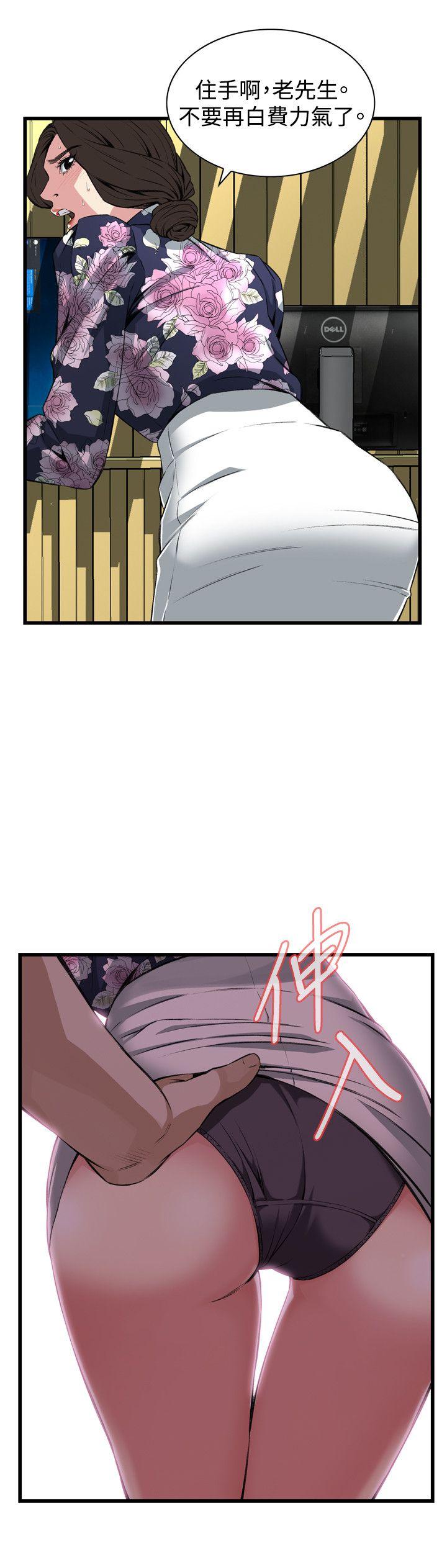 偷窥（全集无删减）[h漫]韩漫全集-偷窥（全集无删减）-第72話无删减无遮挡章节图片 