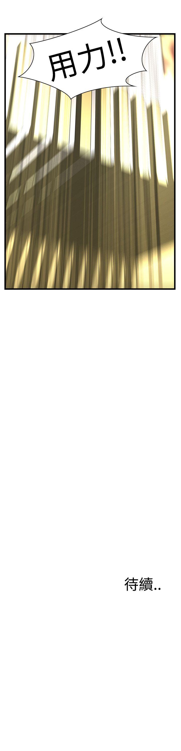 偷窥（全集无删减）[h漫]韩漫全集-偷窥（全集无删减）-第72話无删减无遮挡章节图片 