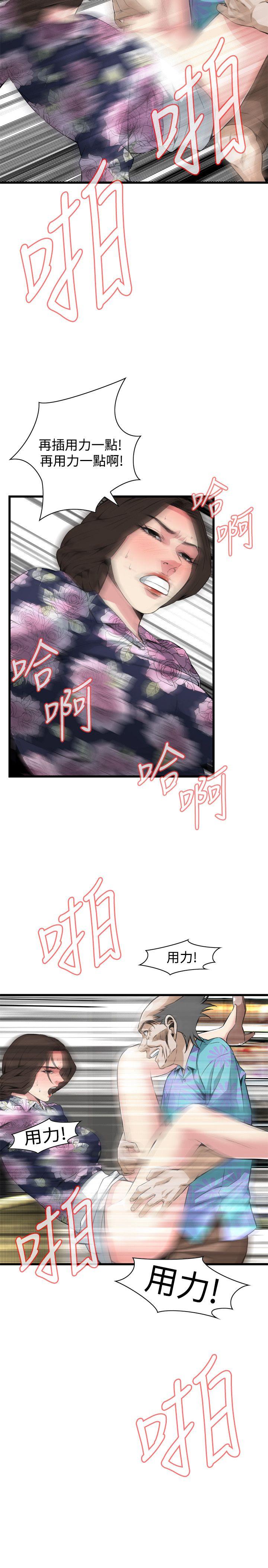 偷窥（全集无删减）[h漫]韩漫全集-偷窥（全集无删减）-第72話无删减无遮挡章节图片 