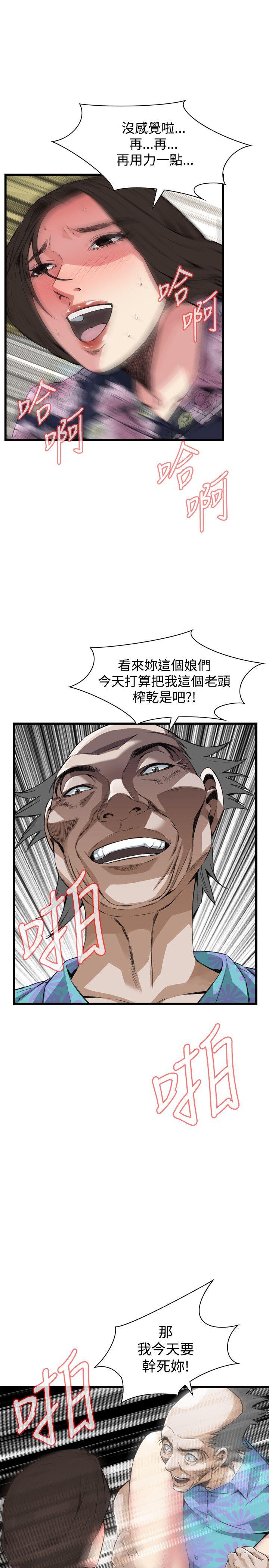 偷窥（全集无删减）[h漫]韩漫全集-偷窥（全集无删减）-第72話无删减无遮挡章节图片 