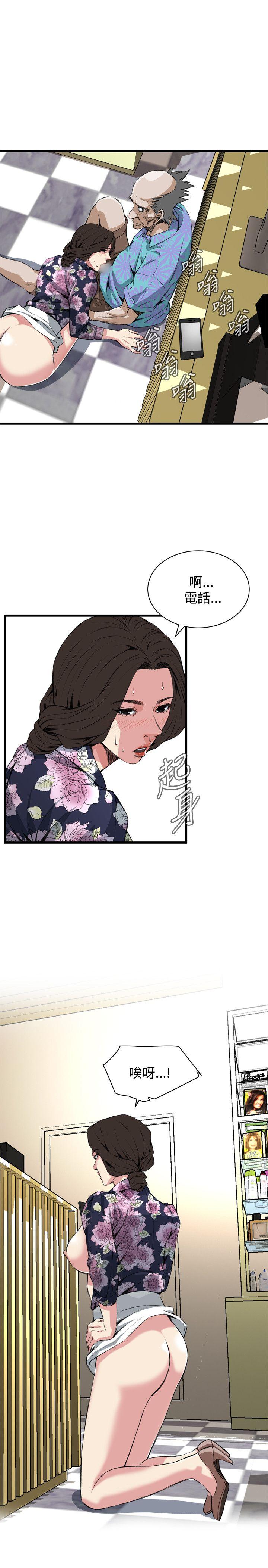 偷窥（全集无删减）[h漫]韩漫全集-偷窥（全集无删减）-第73話无删减无遮挡章节图片 