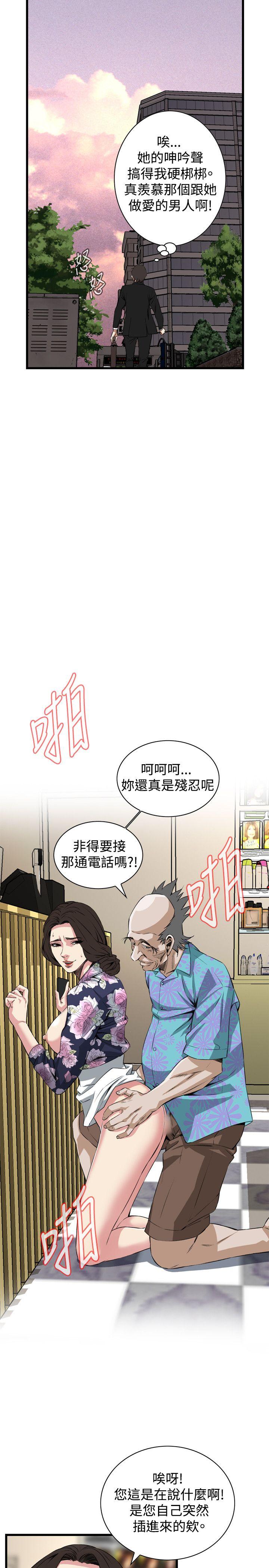偷窥（全集无删减）[h漫]韩漫全集-偷窥（全集无删减）-第73話无删减无遮挡章节图片 