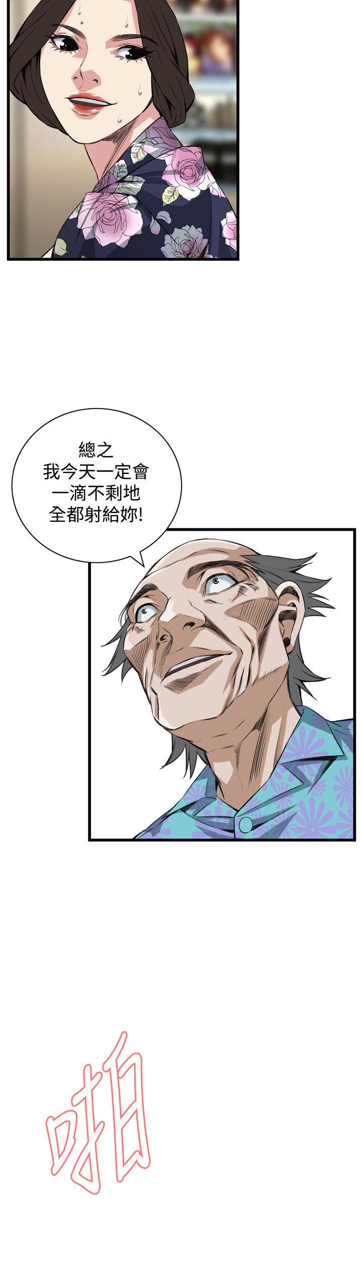 偷窥（全集无删减）[h漫]韩漫全集-偷窥（全集无删减）-第73話无删减无遮挡章节图片 