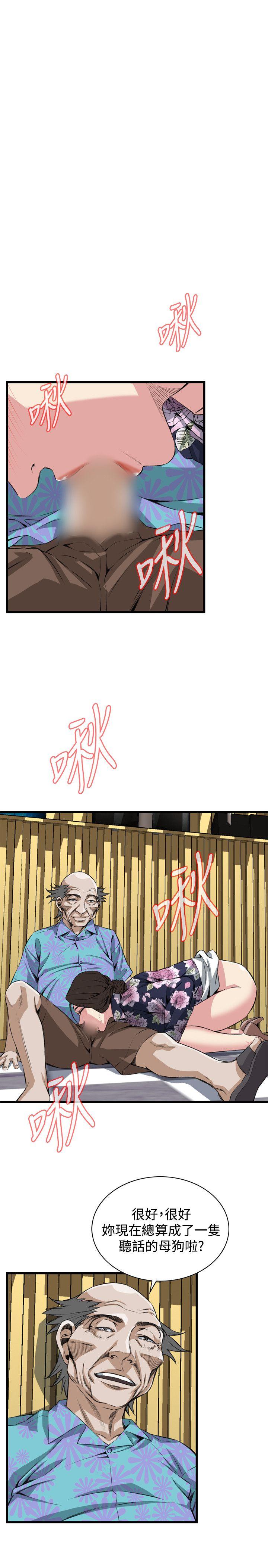 偷窥（全集无删减）[h漫]韩漫全集-偷窥（全集无删减）-第73話无删减无遮挡章节图片 