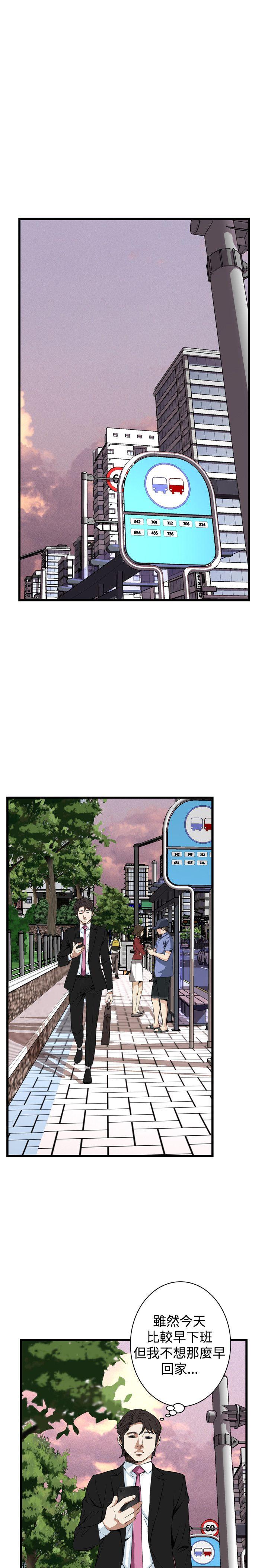 偷窥（全集无删减）[h漫]韩漫全集-偷窥（全集无删减）-第73話无删减无遮挡章节图片 