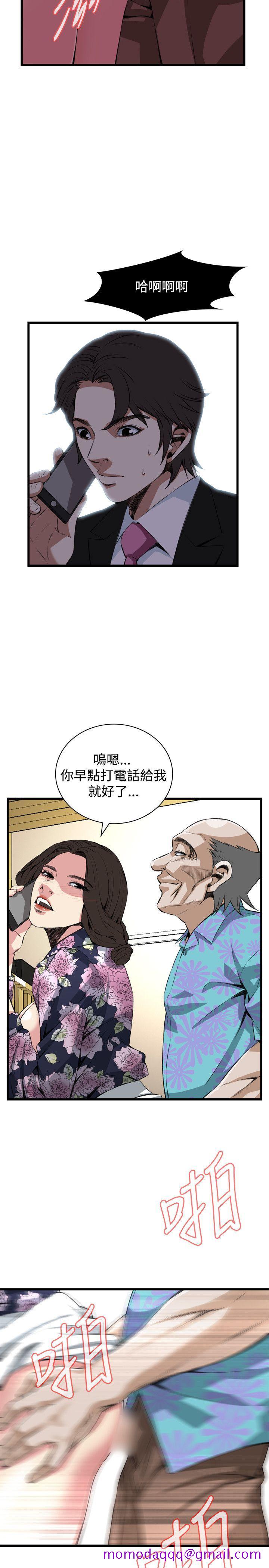 偷窥（全集无删减）[h漫]韩漫全集-偷窥（全集无删减）-第73話无删减无遮挡章节图片 