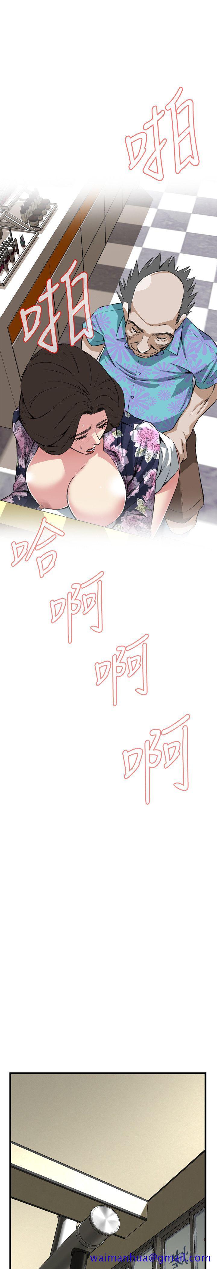 偷窥（全集无删减）[h漫]韩漫全集-偷窥（全集无删减）-第73話无删减无遮挡章节图片 