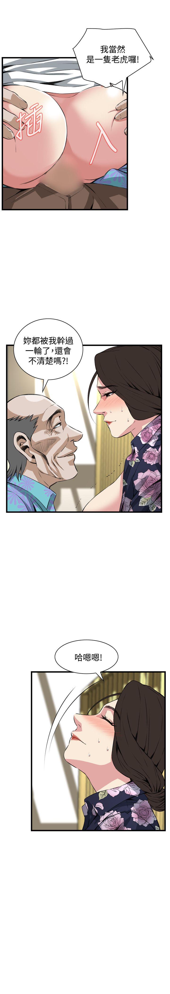 偷窥（全集无删减）[h漫]韩漫全集-偷窥（全集无删减）-第73話无删减无遮挡章节图片 