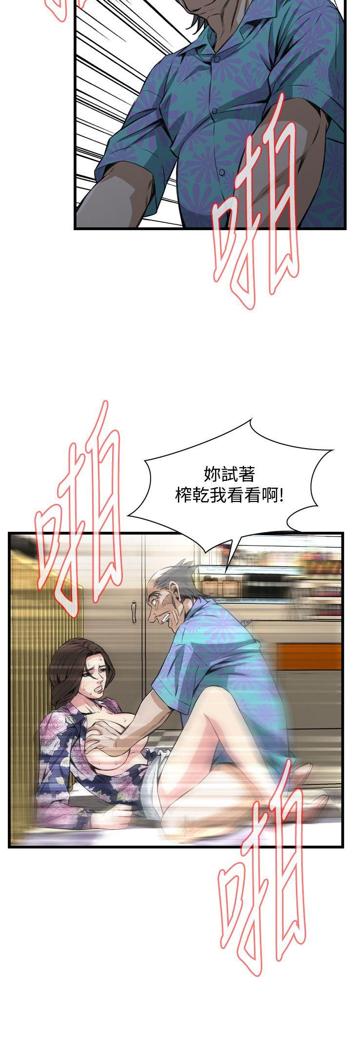 偷窥（全集无删减）[h漫]韩漫全集-偷窥（全集无删减）-第73話无删减无遮挡章节图片 