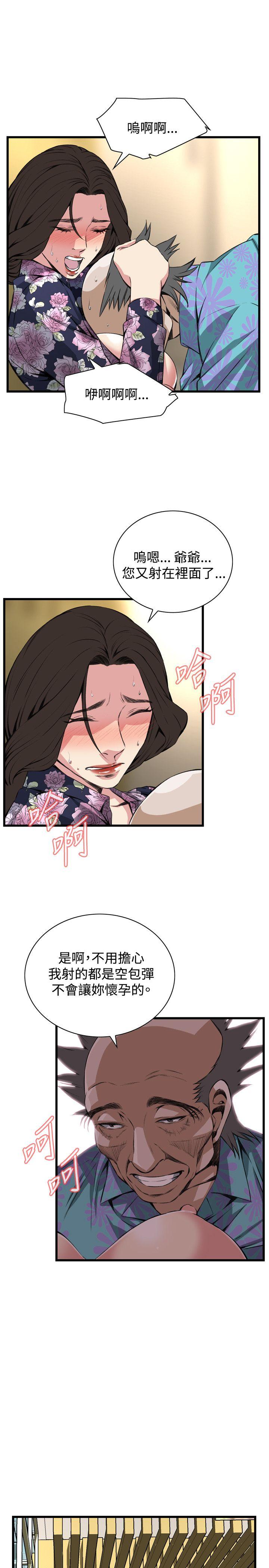偷窥（全集无删减）[h漫]韩漫全集-偷窥（全集无删减）-第73話无删减无遮挡章节图片 