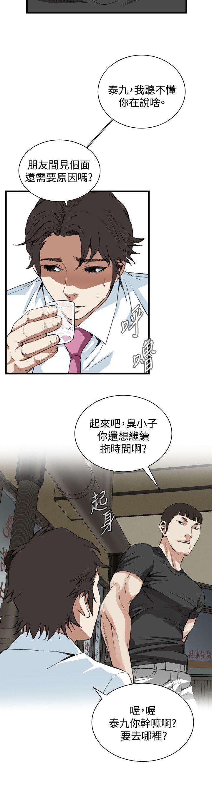 偷窥（全集无删减）[h漫]韩漫全集-偷窥（全集无删减）-第73話无删减无遮挡章节图片 