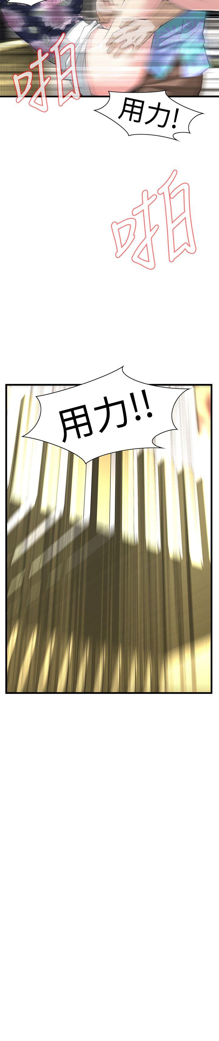 偷窥（全集无删减）[h漫]韩漫全集-偷窥（全集无删减）-第73話无删减无遮挡章节图片 