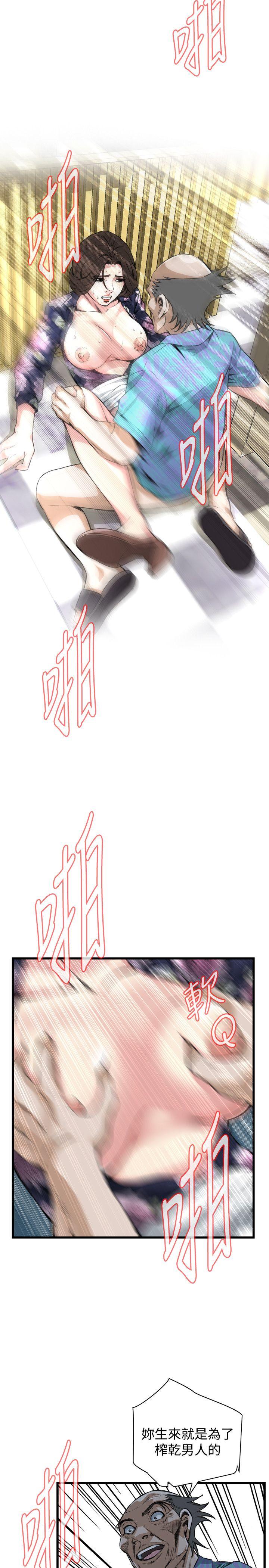 偷窥（全集无删减）[h漫]韩漫全集-偷窥（全集无删减）-第73話无删减无遮挡章节图片 