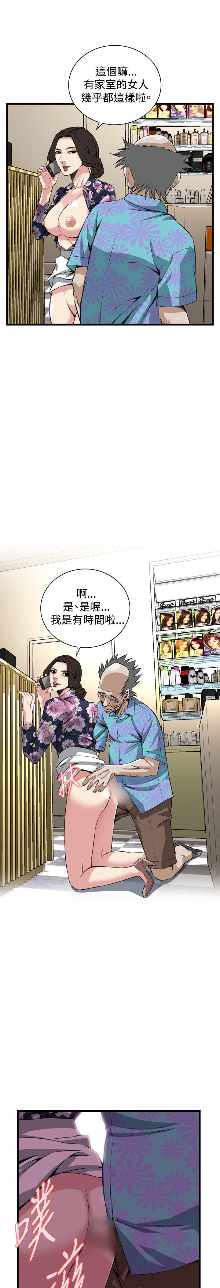 偷窥（全集无删减）[h漫]韩漫全集-偷窥（全集无删减）-第73話无删减无遮挡章节图片 
