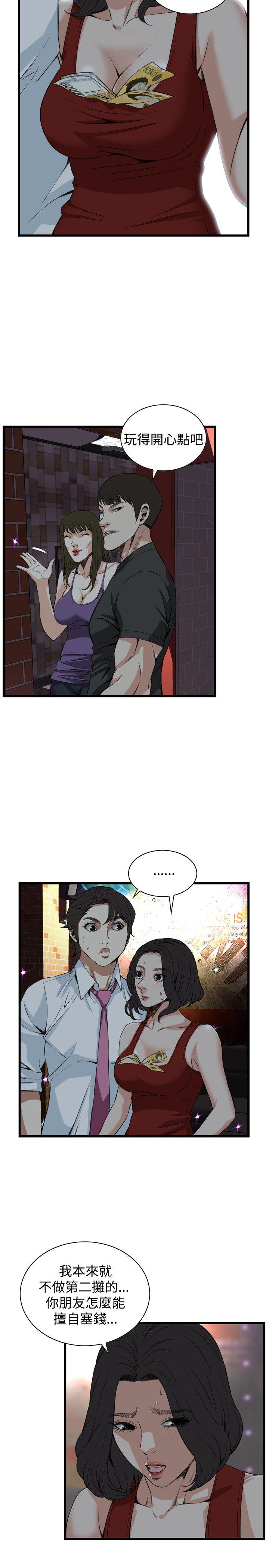 偷窥（全集无删减）[h漫]韩漫全集-偷窥（全集无删减）-第74話无删减无遮挡章节图片 