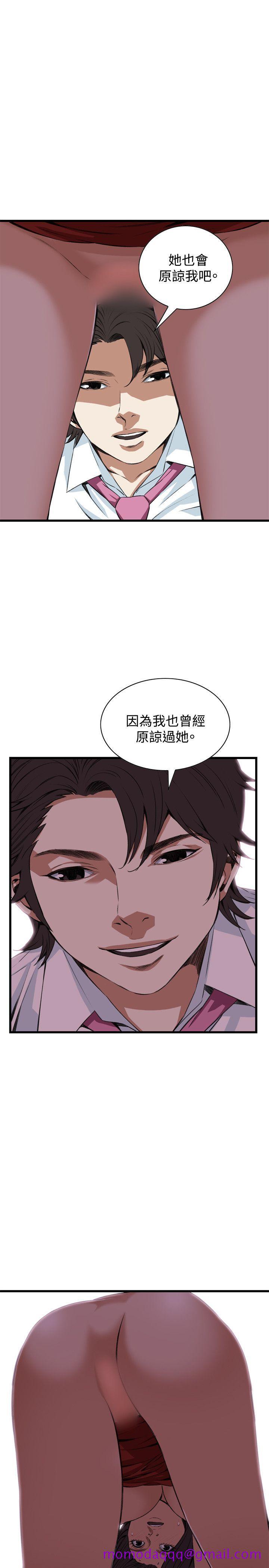 偷窥（全集无删减）[h漫]韩漫全集-偷窥（全集无删减）-第74話无删减无遮挡章节图片 